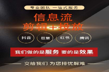 网络推广开户攻略：借鉴成功企业案例